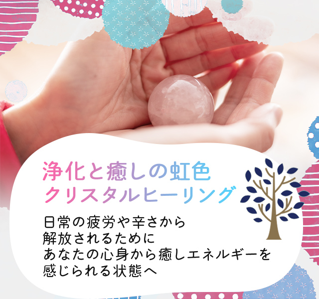 虹宙